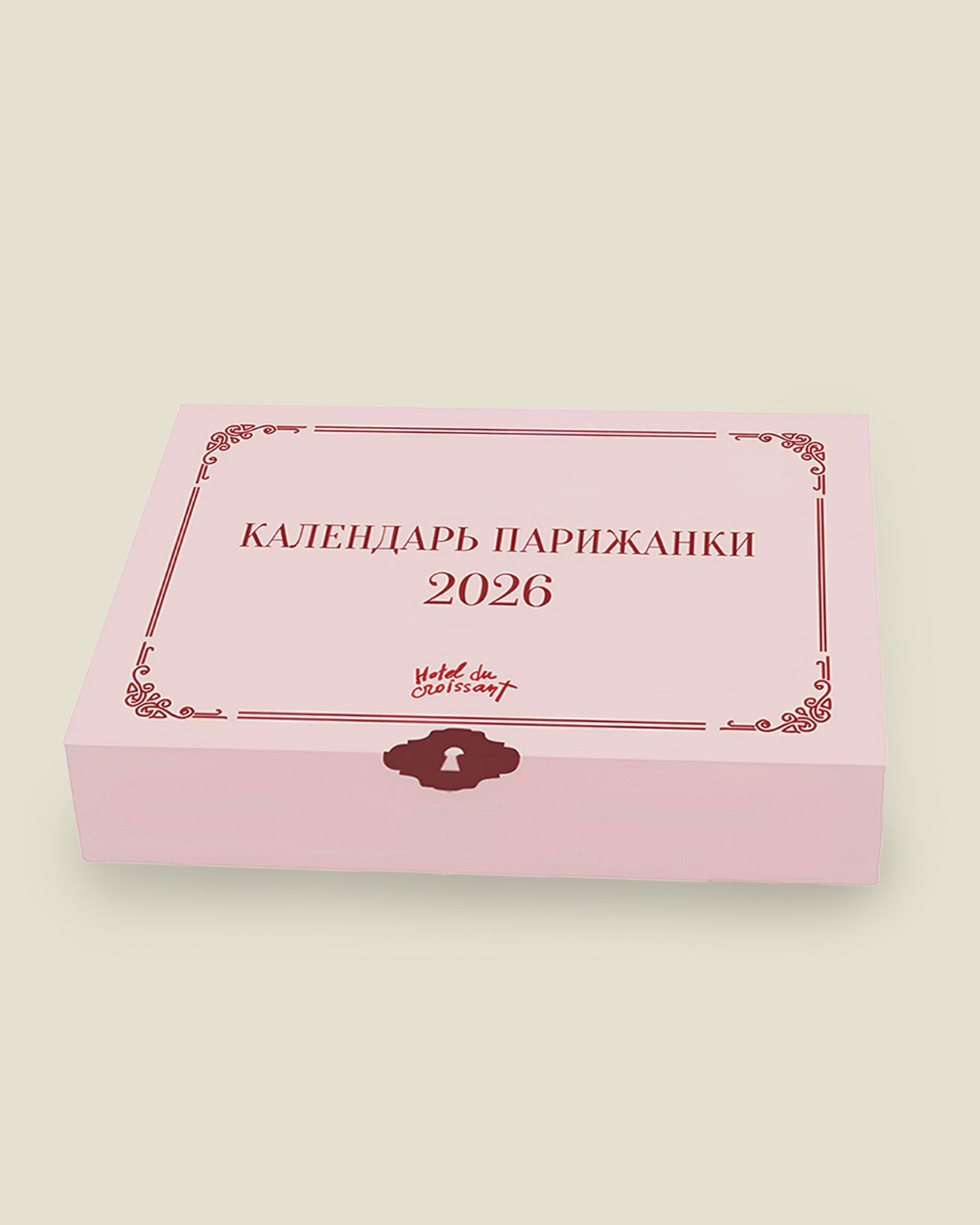 Календарь парижанки 2026 – HDC merch